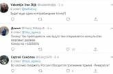 Вот теперь все в Никарагуа ломанутся: победа российской дипломатии в Крыму насмешила сеть.  ФОТО