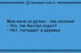 Смех - лучший антистресс: забавные анекдоты для позитивного настроения. ФОТО