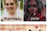 "Ну, давай, удиви еще": беды 2020 года в Украине и мире высмеяли меткими фотожабами