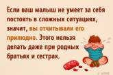 Шутки-прибаутки: порция юморных анекдотов, которые поднимут настроение каждому. ФОТО