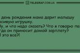 Ударная доза положительных эмоций: юморные анекдоты