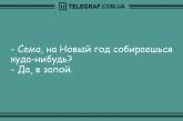 Приятное начало дня: веселые анекдоты на утро