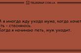 Целая волна позитива на вечер: подборка веселых анекдотов. ФОТО