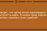 С добрым утром: бодрящая подборка анекдотов для хорошего настроения