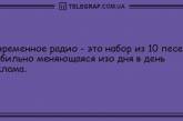 Для печали нет причин: уморительные анекдоты 