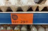 Сеть развеселила "выгодная" акция в супермаркете Киева. ФОТО