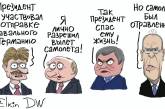 Лавров выдал "версию" про отравление Навального и стал героем меткой карикатуры. ФОТО