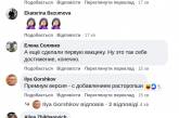 Премиум версия "Березка": соцсети высмеяли необычное российское "средство от Covid-19". ФОТО