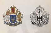 Соцсети подняли на смех эскиз большого герба Украины. ФОТО