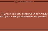 Сделай паузу и подними себе настроение с юморными анекдотами. ФОТО