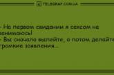 Свежо и смешно: подборка забавных анекдотов на день