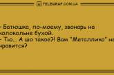 Сделай паузу и подними себе настроение: подборка смешных анекдотов