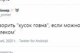 Плохой интернет чуть не довел до беды: мужчина попал в курьез на удаленке. ФОТО