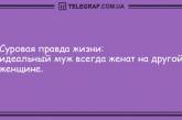 Впусти шутку в свой дом: веселые анекдоты на вечер