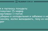 Поднимут настроение каждому: подборка анекдотов на утро