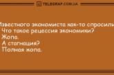 От улыбки станет всем светлей: подборка свежих анекдотов