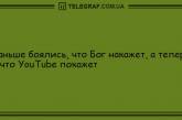 Продолжаем веселиться: подборка крутых анекдотов на вечер. ФОТО