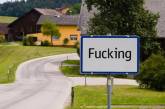 Деревня в Австрии меняет название из-за туристов. ФОТО