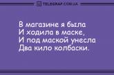 Подборка позитивных анекдотов 