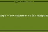 Встречаем зиму с позитивом: лучшие анекдоты на утро