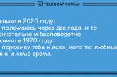 Смех - лучший антистресс: свежие анекдоты для хорошего настроения