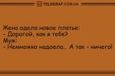 Свежие утренние анекдоты для отличного начала дня