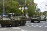 В Мариуполе на День города прошел парад военной техники. ВИДЕО