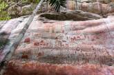 В Колумбии нашли 13-километровую стену из древних рисунков. ФОТО