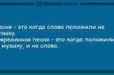 Свежая порция смешных анекдотов