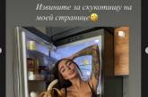 «В смысле?»: невестка Кернеса высмеяла популярную инстаграм-блогершу. ФОТО