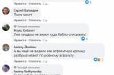 Покос травы под снегом: "Гвардейцы Кернеса" не отстают от киевских коммунальщиков. ФОТО