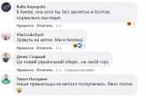 "Срежут на металл. Мы в безопасности": сеть повеселило фото "таинственного" монолита в Киеве. ФОТО