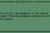 Лекарство от грусти: подборка анекдотов для хорошего настроения! ФОТО