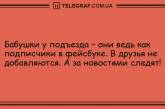 Порция "негрустина": забавные анекдоты на утро