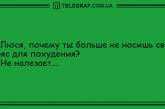 Для печали нет причин: бодрящая подборка анекдотов для хорошего настроения