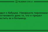 Сон - для слабаков, грусть - для неудачников: утренние анекдоты. ФОТО