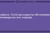 Хорошее настроение заказывали? Самые смешные анекдоты на день. ФОТО