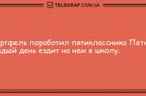 Если ты не прихотлив, лови этот позитив: анекдоты на вечер. ФОТО