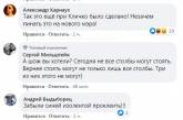 "Забыли проклеить синей изолентой": конфуз с Шулявским мостом в Киеве вызвал смех в сети. ВИДЕО