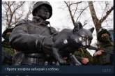 "Мы будем тебя помнить": видео демонтажа пугающего памятника в России насмешило украинцев. 