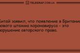 Лекарство от грусти: уморительные анекдоты на день