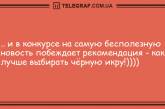 Шутки, которые сделают ваш день незабываемым: анекдоты на вечер