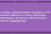 Подарите миру свою улыбку: подборка смешных анекдотов. ФОТО