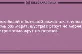 Улыбнись миру и он улыбнется в ответ: анекдоты