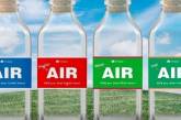 В Британии начали продавать воздух по 33 доллара за бутылку. ФОТО