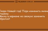 Смех повышает иммунитет: анекдоты для хорошего настроения