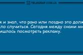 Недосып как рукой снимет: смешные утренние анекдоты. ФОТО