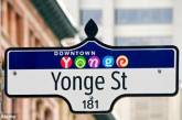 Авто - факт: Yonge Street из Канады - самая длинная улица мира