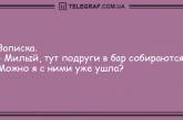 С добрым утром: анекдоты, которые поднимут настроение на целый день. ФОТО