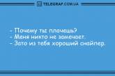 Улыбка на все сто: новая подборка свежайших анекдотов. ФОТО